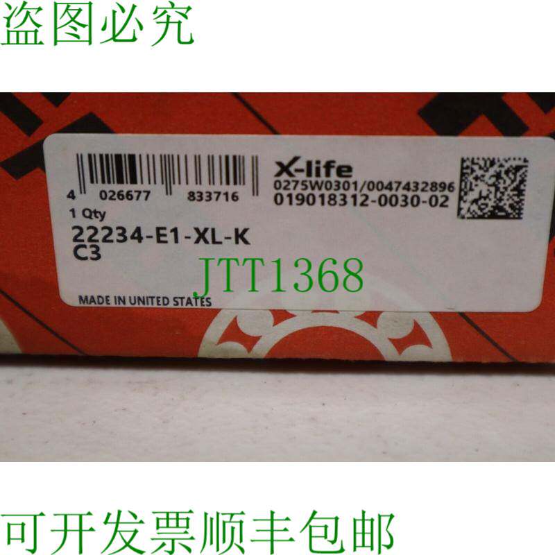 原装供应FAG 22234-E1-XL-KC3 滚轮轴承 - 170 毫米内径 310 毫米