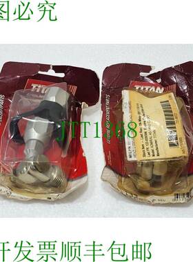 2x TITAN 651-139/651139 枢轴头 2.2cm 长件 F / 喷雾