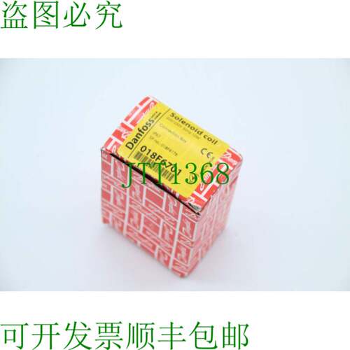 原装供应丹佛斯 018F6701
