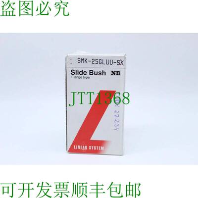 原装供应滑动衬套 SMK-25GLUU-SK