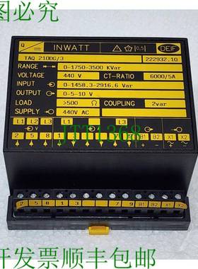 DEIF Taq-210dg/3 Inwatt Var 传感器 0-3000VAR 0-10V 222932.10