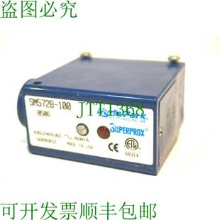 海德公园 原装 100 SM572B SM572B100 供应海德公园