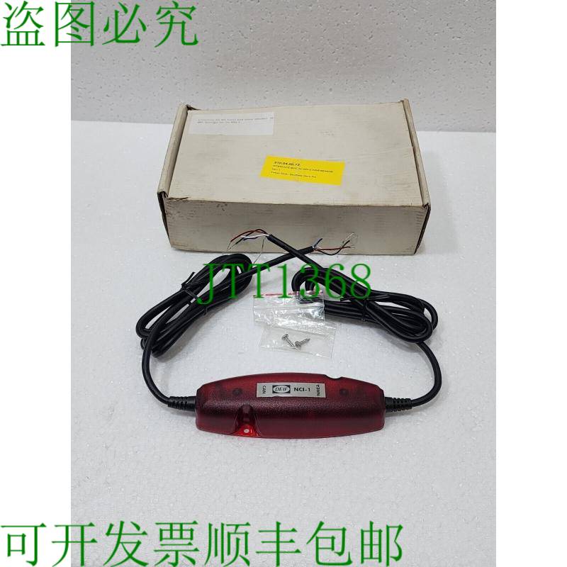 DEIF NCI-1 NMEA0183 用于 WSDI-2 的 CAN Nmea 接口盒 100118453