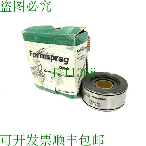 原装供应FORMSPRAG FS-50-9A 和 FS509A