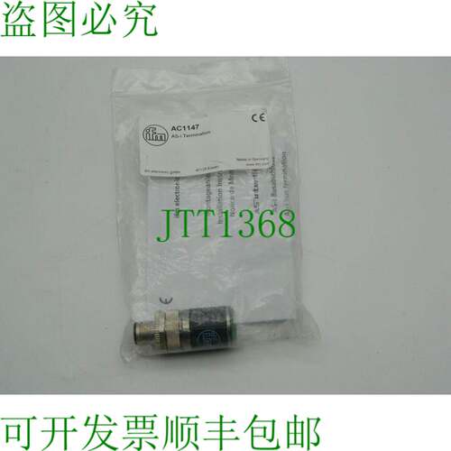 原装供应1x IFM AC1147 AS-i 终端