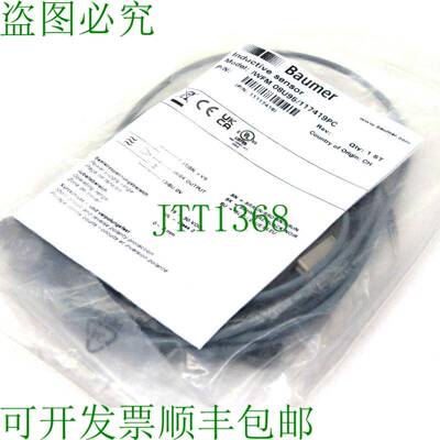 原装供应外壳 BAUMER IWFM 08U95/117419PC 外壳 IWFM08U95