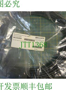 原装供应1x 巴鲁夫 BCC02RK BCC M313-M323-30-300-PX0334-020 包