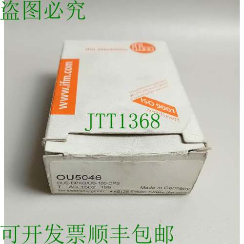 原装供应IFM OU5046 OUE-DPKG/US-100-DPS