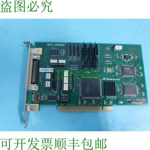 原装供应HIVERTEC CI-CPD532 - 封面