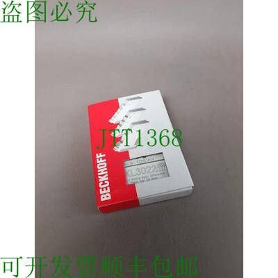 原装供应倍福 KL3022 / KL 3022
