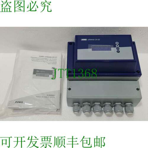 JUMO 202552/05-8-01-4-0-0-23/000 Dtrans Cr 02 émetteur/控制