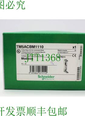 原装供应  电气 TM5ACBM1110 9pcs.