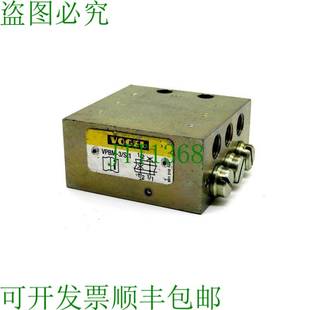 Vpbm 原装 润滑块分离器 VOL VPBM3S1 供应新款