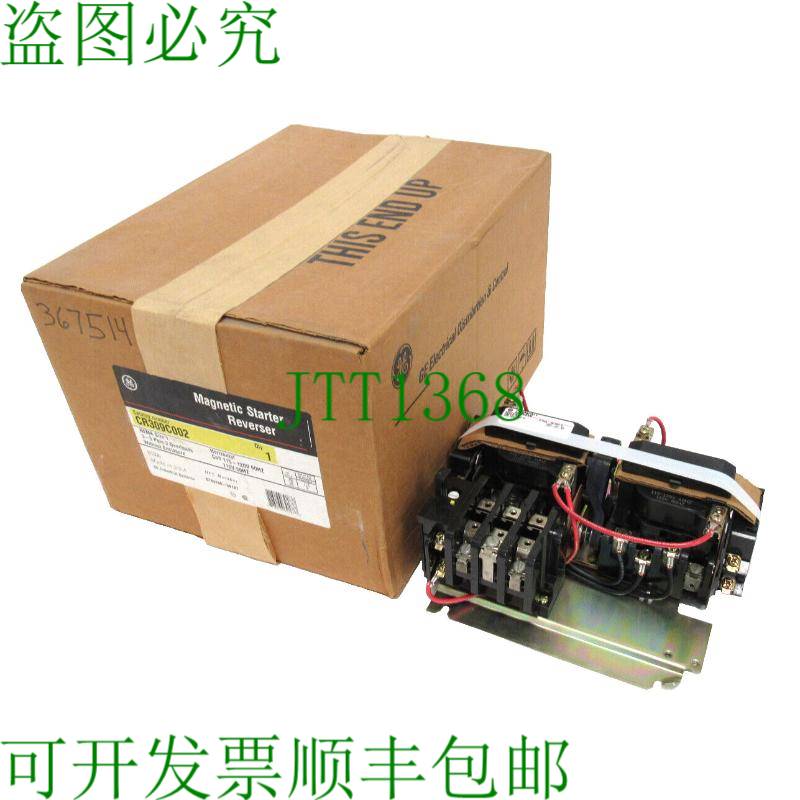 原装供应用电动CR309C002