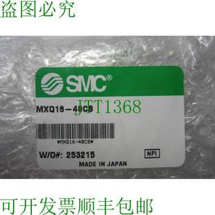 和 原装 40CS MXQ16 MXQ1640CS 供应替代