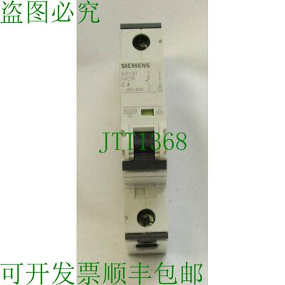 原装供应5SY41 小型支架 C4