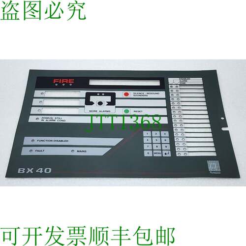 适用于AUTRONICA BX-40 / BX40..控制面板的键盘