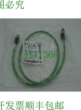 原装供应700-44541-7960100