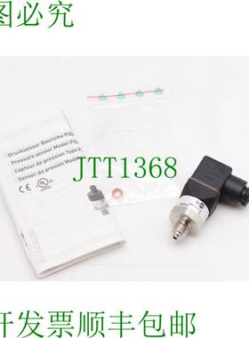 原装供应泰克西斯 P3297S073001