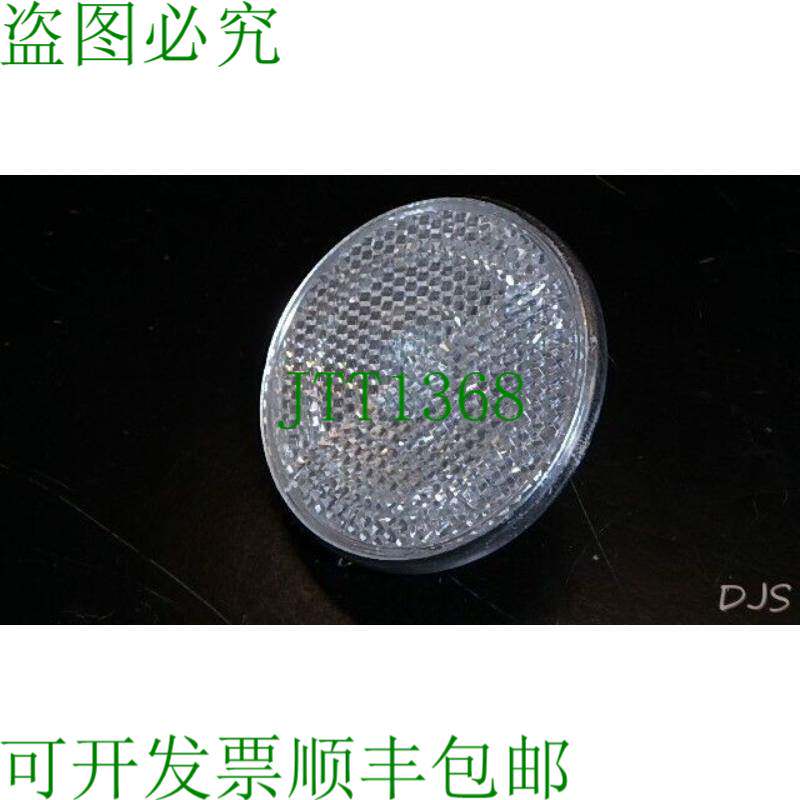 原装供应NOS CAT EYE RR210 8434 银色 SCHWINN 自行车反射器