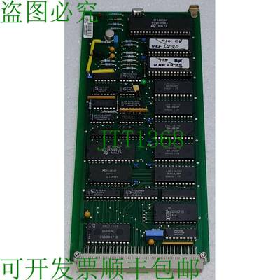 MALLING KONTROL 9710.02 CPU 单元 020884 650945-5 0412