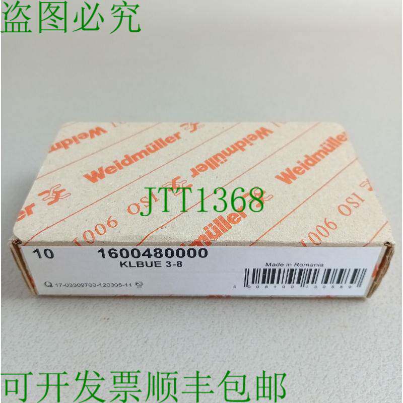 原装供应魏德米勒 1600480000 KLBUE 3-8 10 pcs.东北大学OVP