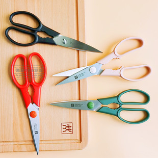 德国双立人Now可拆卸厨房剪刀专用剪鸡腿家用不锈钢多功能剪刀