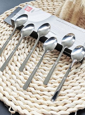 德国原装进口双立人咖啡勺18/10不锈钢勺甜品勺 6件套-07150-247