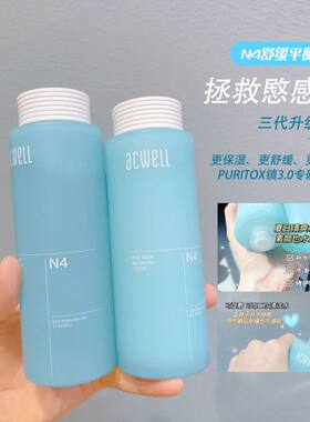 韩国纪梵婷旗下ACWELL艾珂薇舒缓保湿调理爽肤水乳液舒缓两件套装