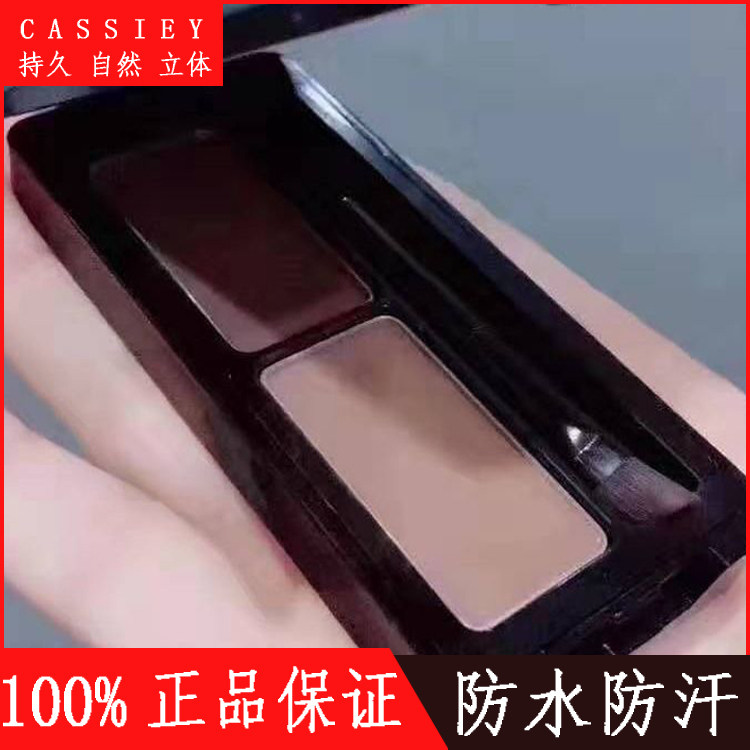 卡丝奢宠双色眉粉防水自然初学者不易晕染双头眉笔画眉眉刷便携