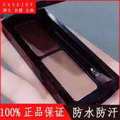 卡丝奢宠双色眉粉防水自然初学者不易晕染双头眉笔画眉眉刷便携