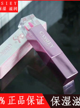 卡丝唇蜜樱花唇蜜保湿滋润口红唇膏唇彩持久水润咬唇妆正品包邮
