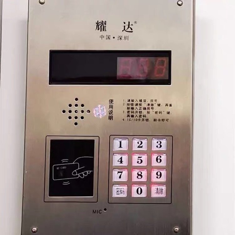 耀达四线五线非可视语音楼宇门禁系统对讲l主机门禁主机楼宇对讲,电子/电工,楼宇对讲设备,淘宝优惠券,粉丝福利购,淘宝优惠卷
