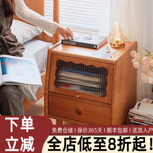 实木收纳樱桃木北欧日式