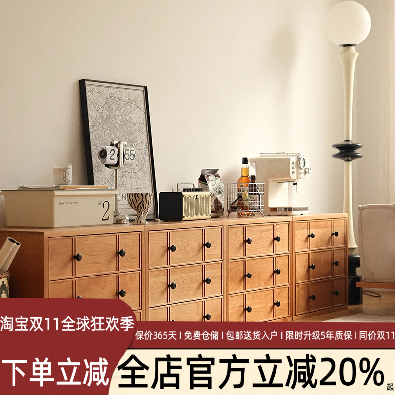 樱桃木原木北欧日式简约收纳储物