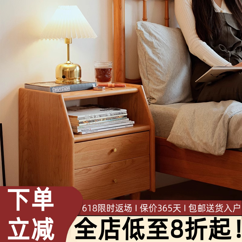 北欧橡木樱桃木