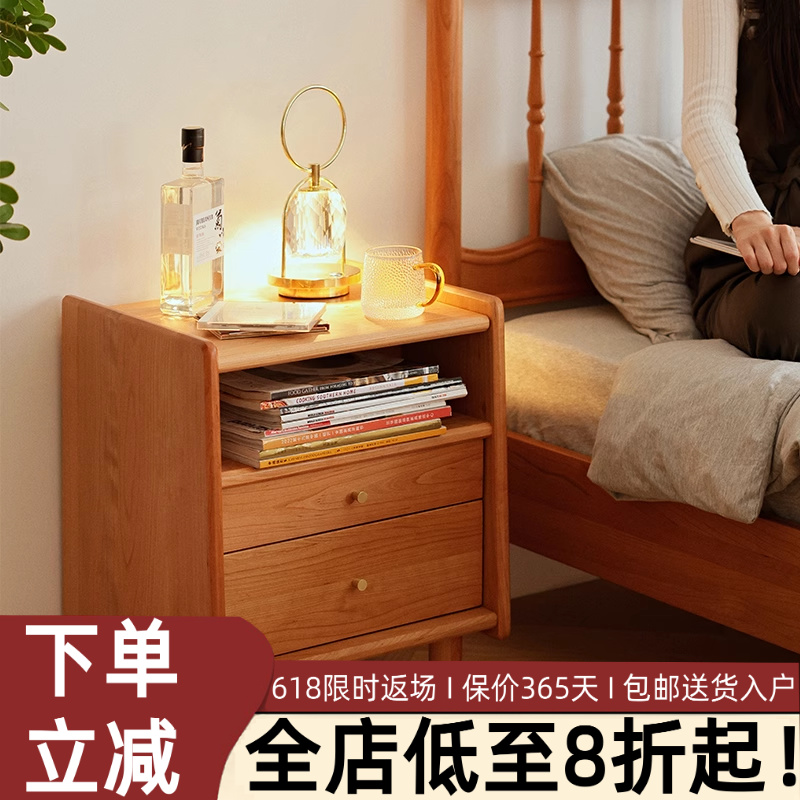 全实木床头柜北欧床头柜实木