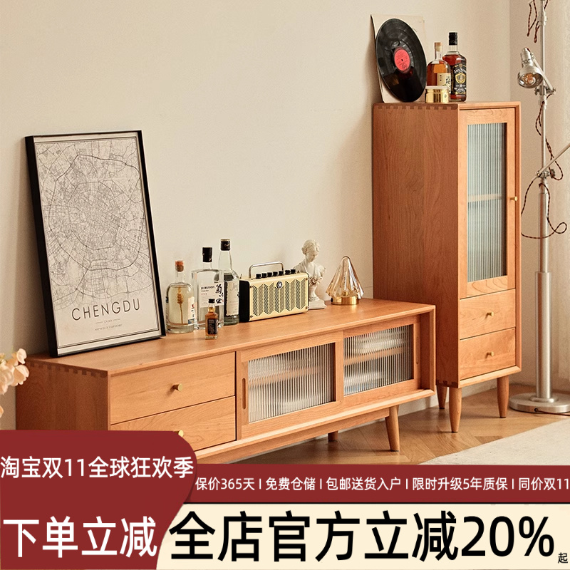 北欧日式简约多功能木是樱桃木