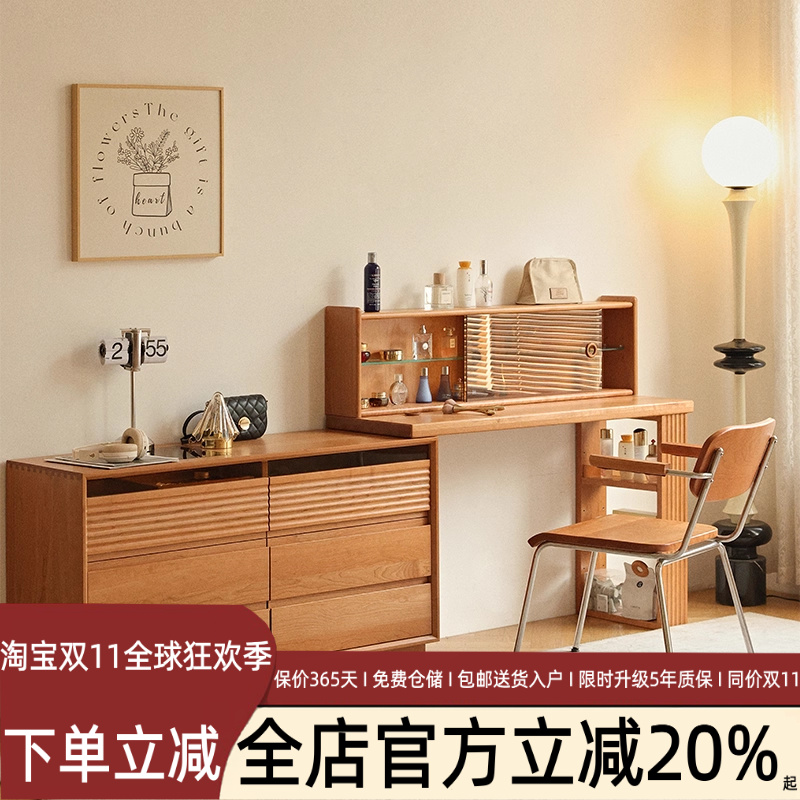 收纳储物北欧日式简约现代