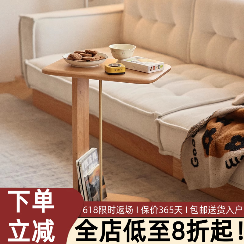 北欧实木小边几沙发角几客厅小桌