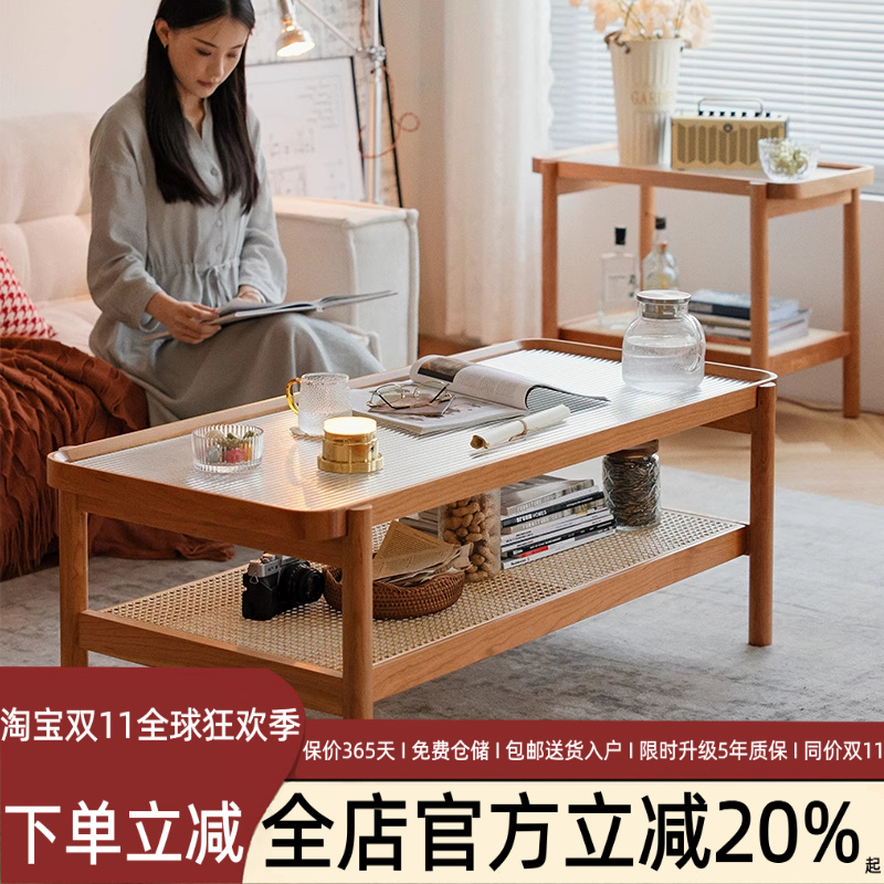 北欧实木长方形玻璃茶几橡木樱桃木角几日式简约小户型沙发边几