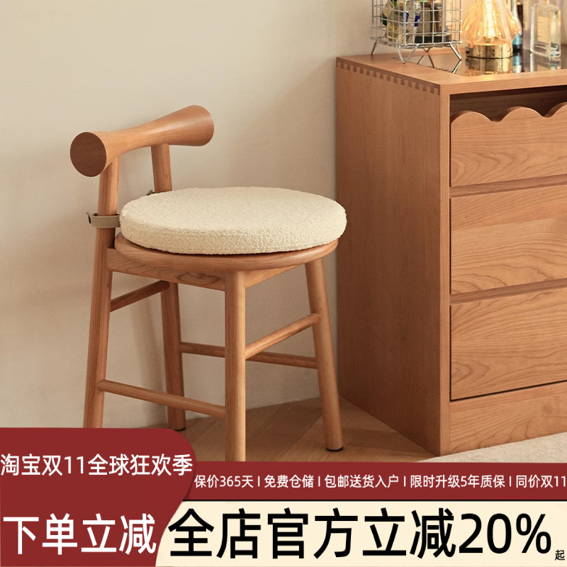 实木梳妆凳樱桃木化妆凳家用带靠背软包圆凳椅子日式简约小凳子