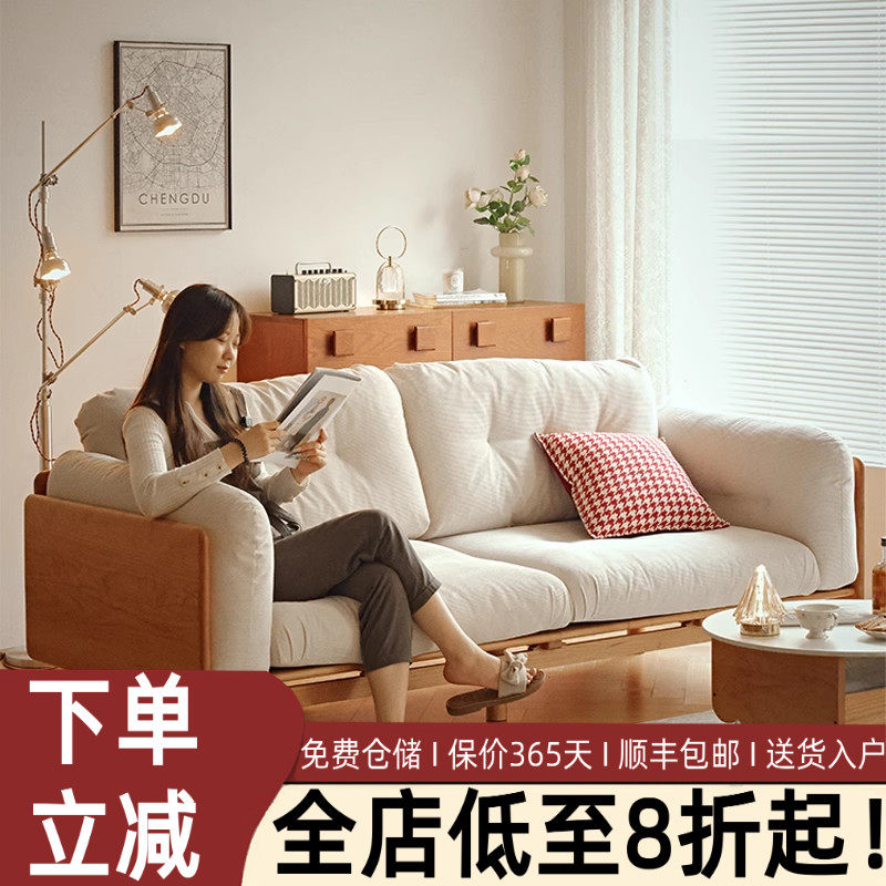 北欧实木沙发日式简约客厅小户型灯芯绒布艺可拆洗三人位沙发组合