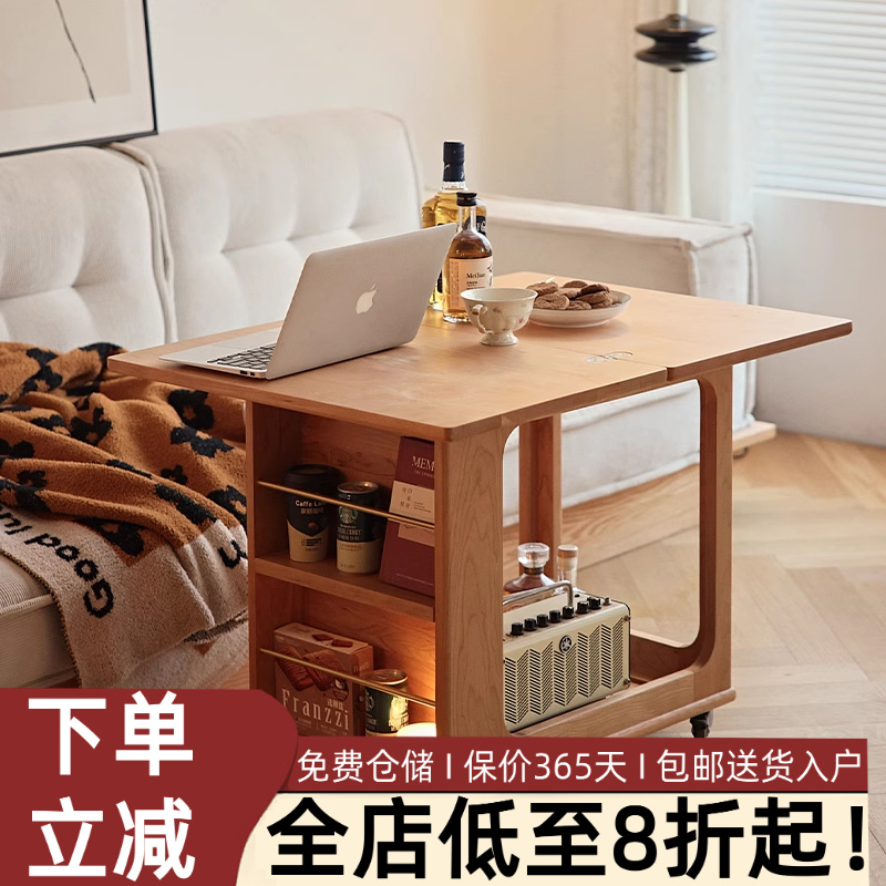 实木北欧日式简约折叠旋转移动