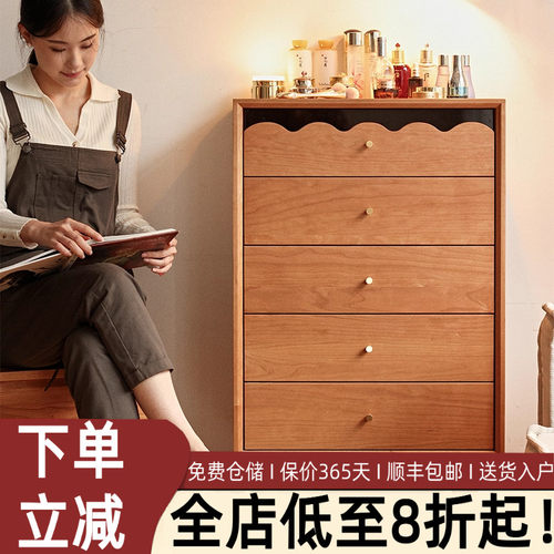 樱桃木北欧日式简约实木收纳储物