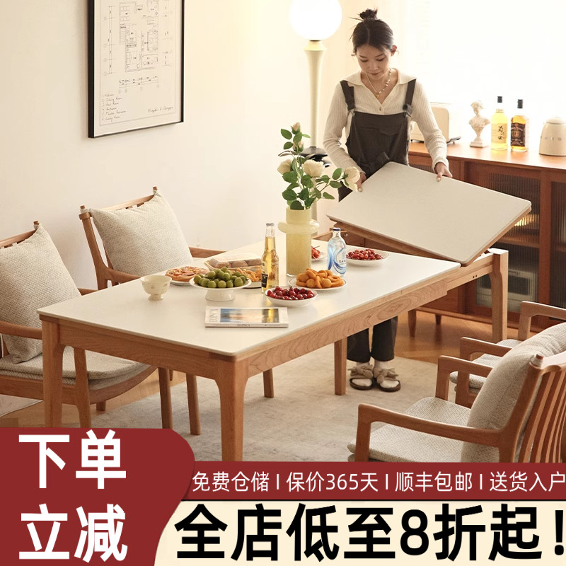 北欧实木岩板餐桌可伸缩折叠饭桌