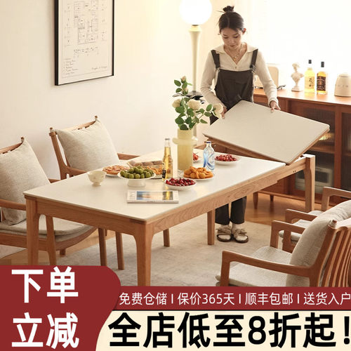 北欧实木岩板餐桌可伸缩折叠饭桌