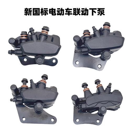 电动车T90A8双油管碟刹下泵