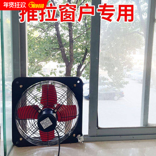 排气扇排风扇厨房排烟推拉窗专用换气扇静音家用大吸力油烟机厨房
