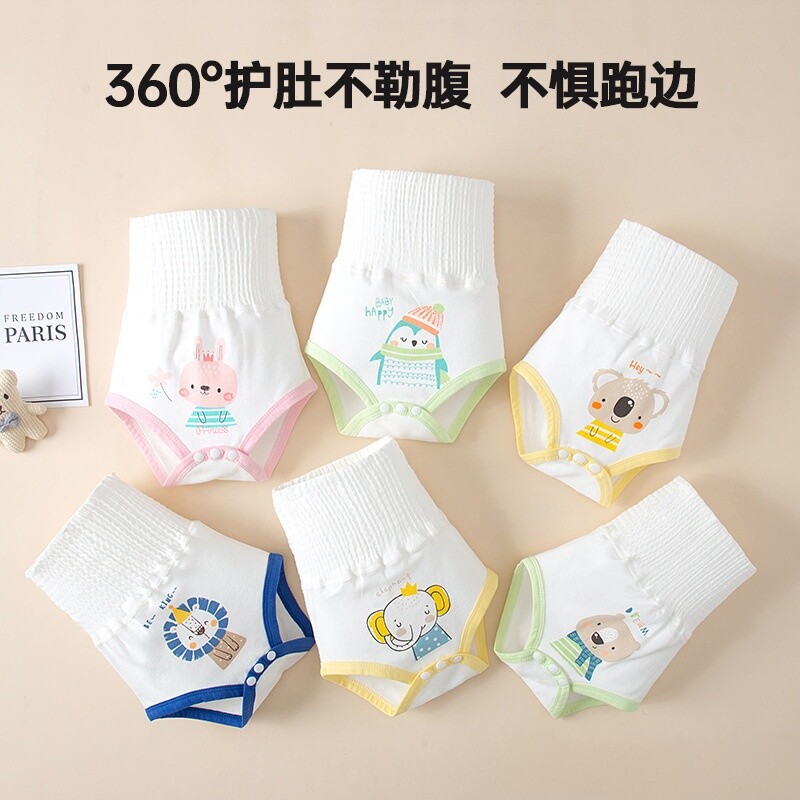 纯棉婴儿高腰护脐肚围防着凉